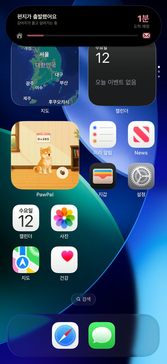 Home Screen with the Pawpal widget and a Live Activity banner reading that a letter has set off