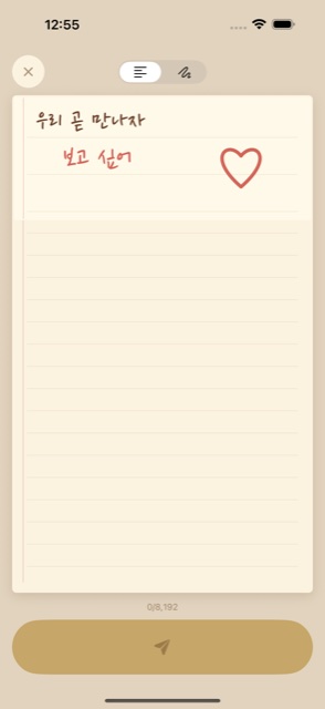 Pawpal letter-writing screen with handwriting and a heart